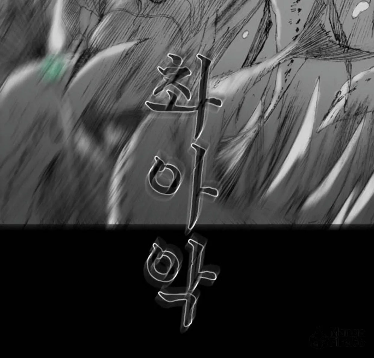 Haunted Electronics Shop Chapter 6 page 147 - 