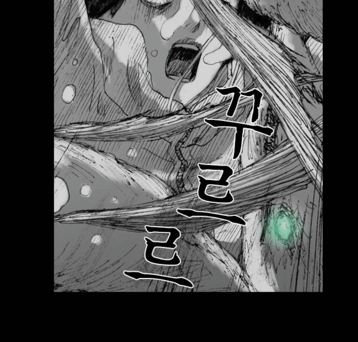 Haunted Electronics Shop Chapter 6 page 149 - 