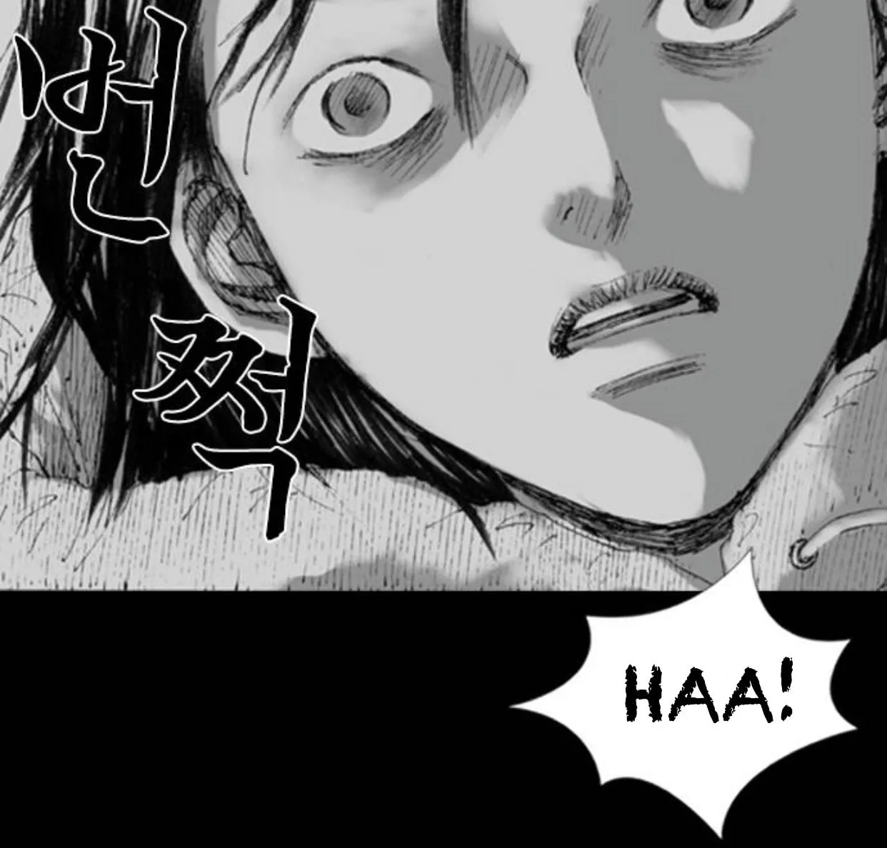 Haunted Electronics Shop Chapter 6 page 169 - 