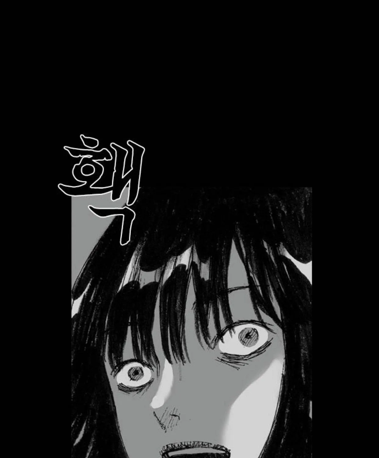 Haunted Electronics Shop Chapter 6 page 176 - 
