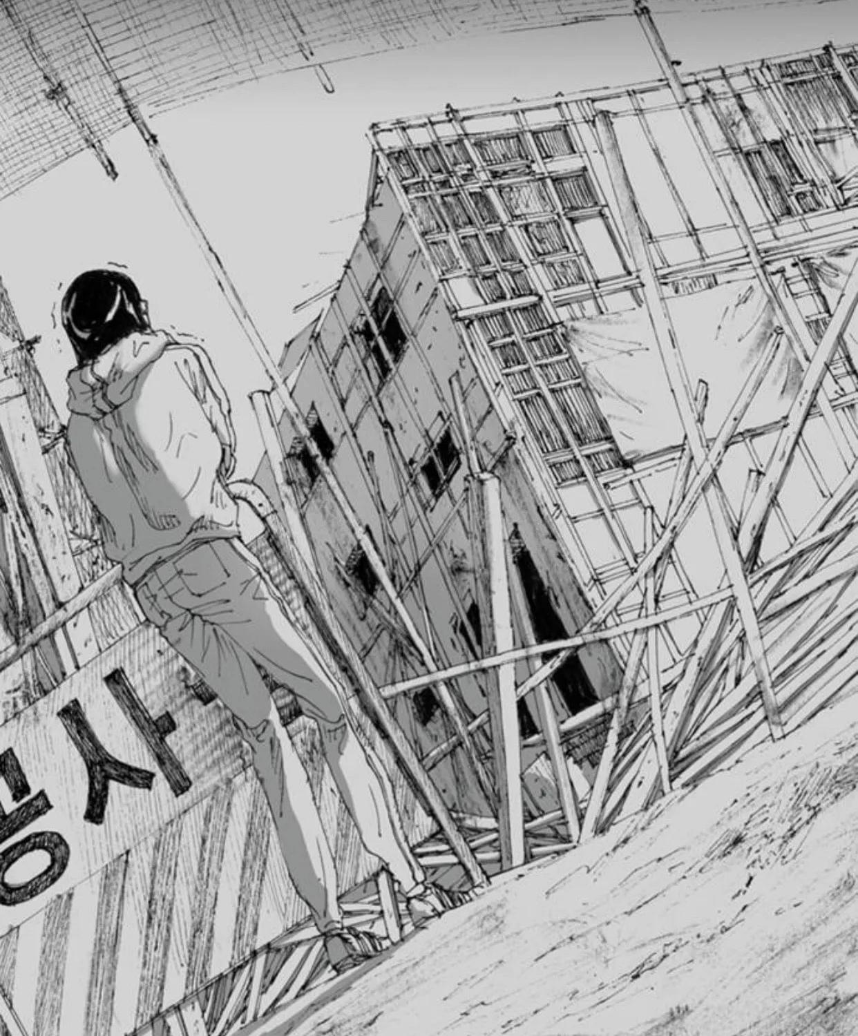 Haunted Electronics Shop Chapter 6 page 30 - 