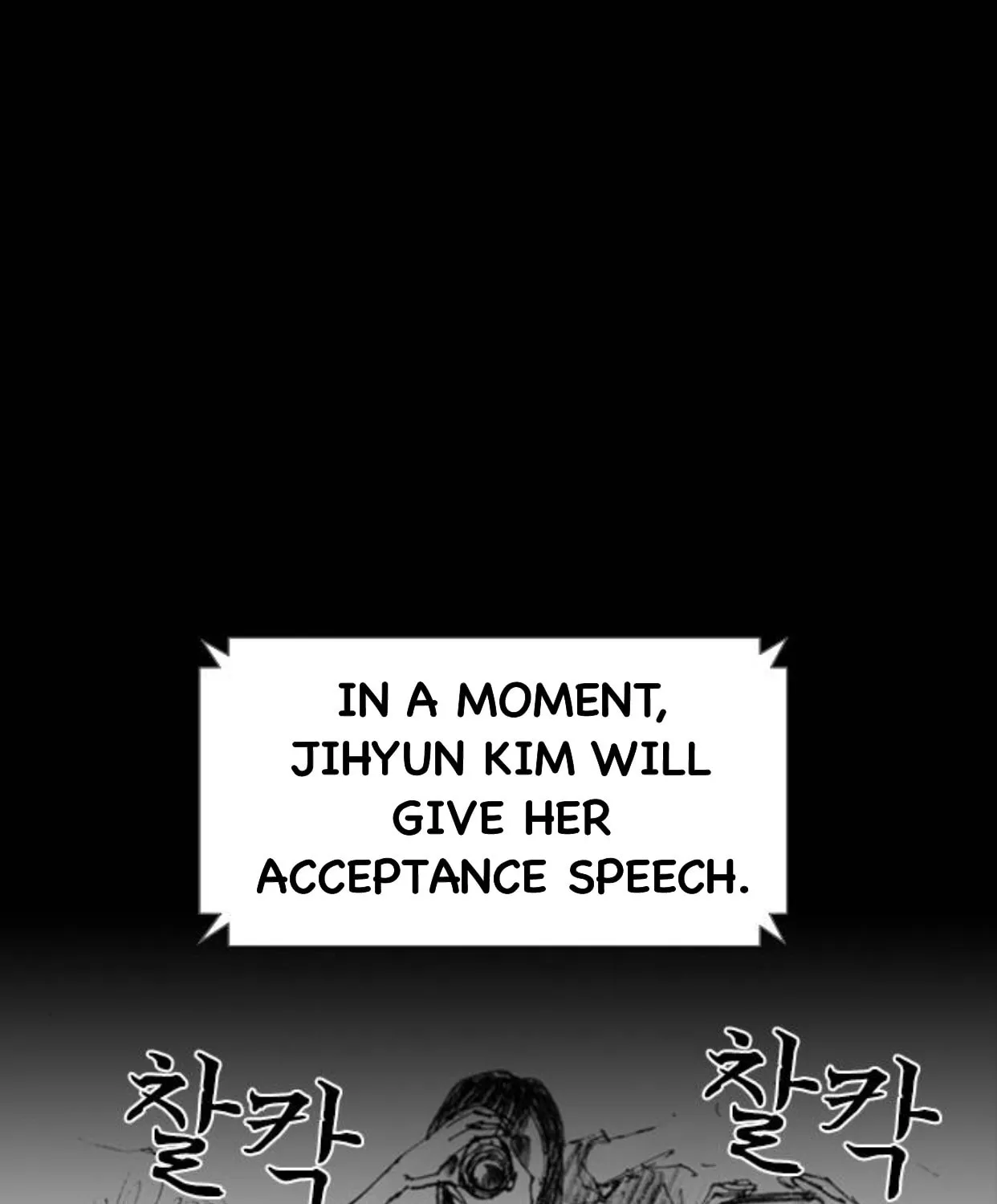 Haunted Electronics Shop Chapter 6 page 72 - 