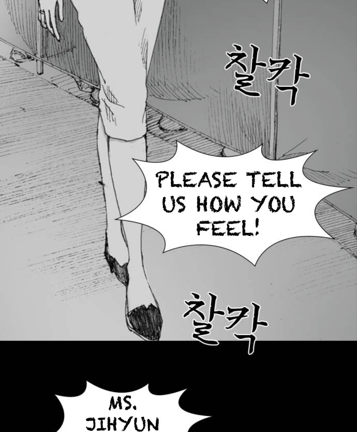 Haunted Electronics Shop Chapter 6 page 74 - 