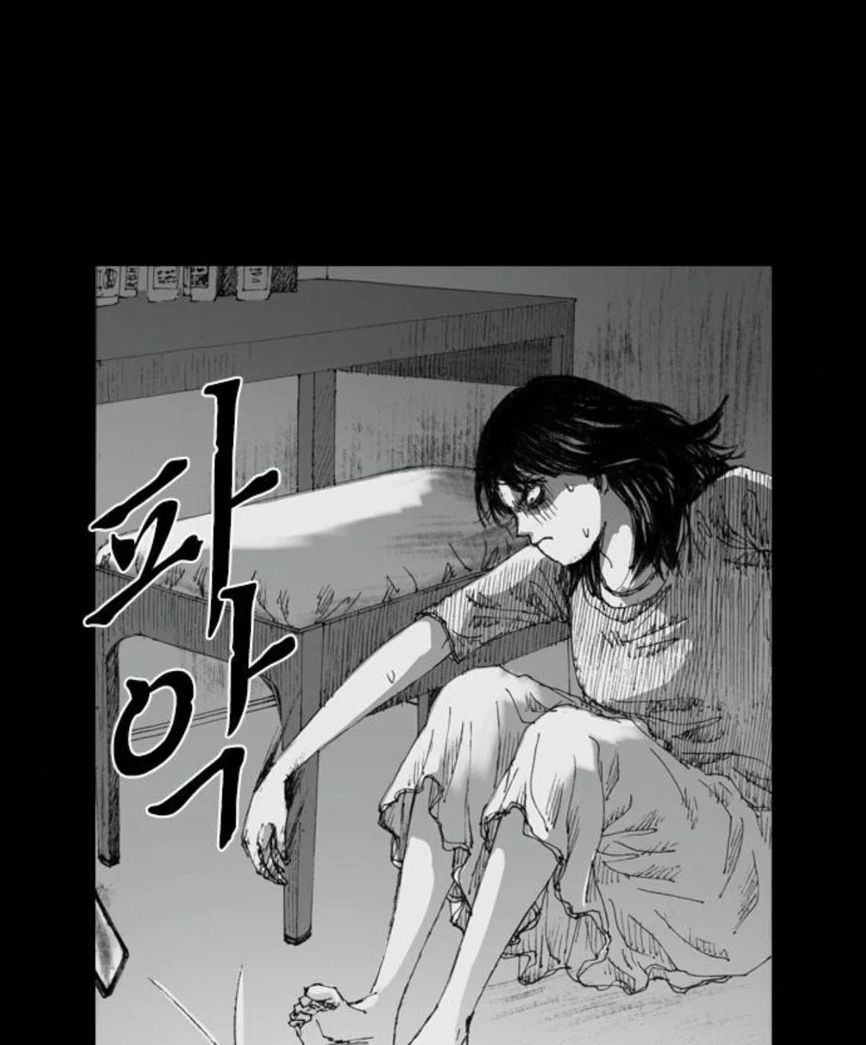 Haunted Electronics Shop Chapter 7 page 109 - 