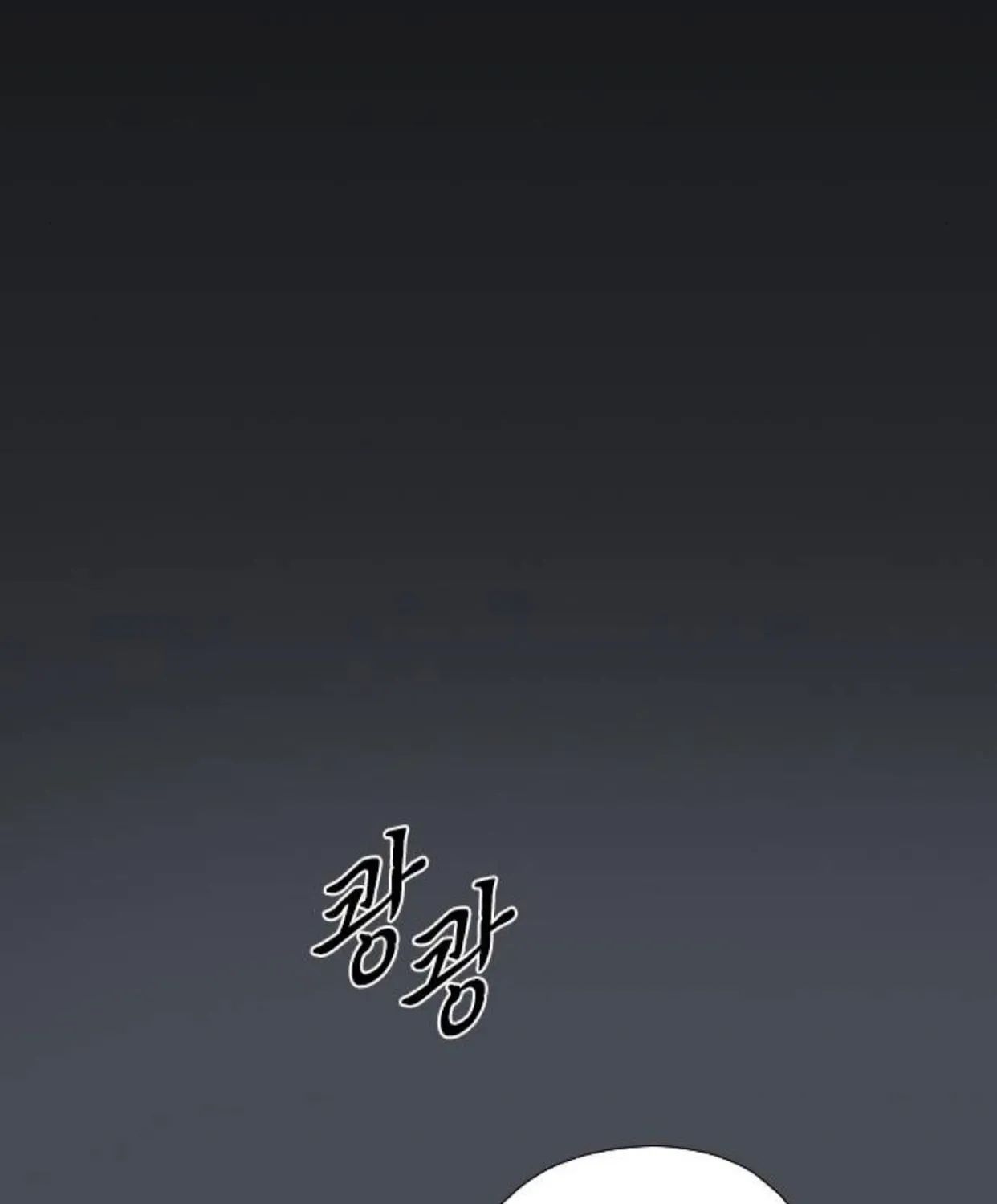 Haunted Electronics Shop Chapter 7 page 112 - 