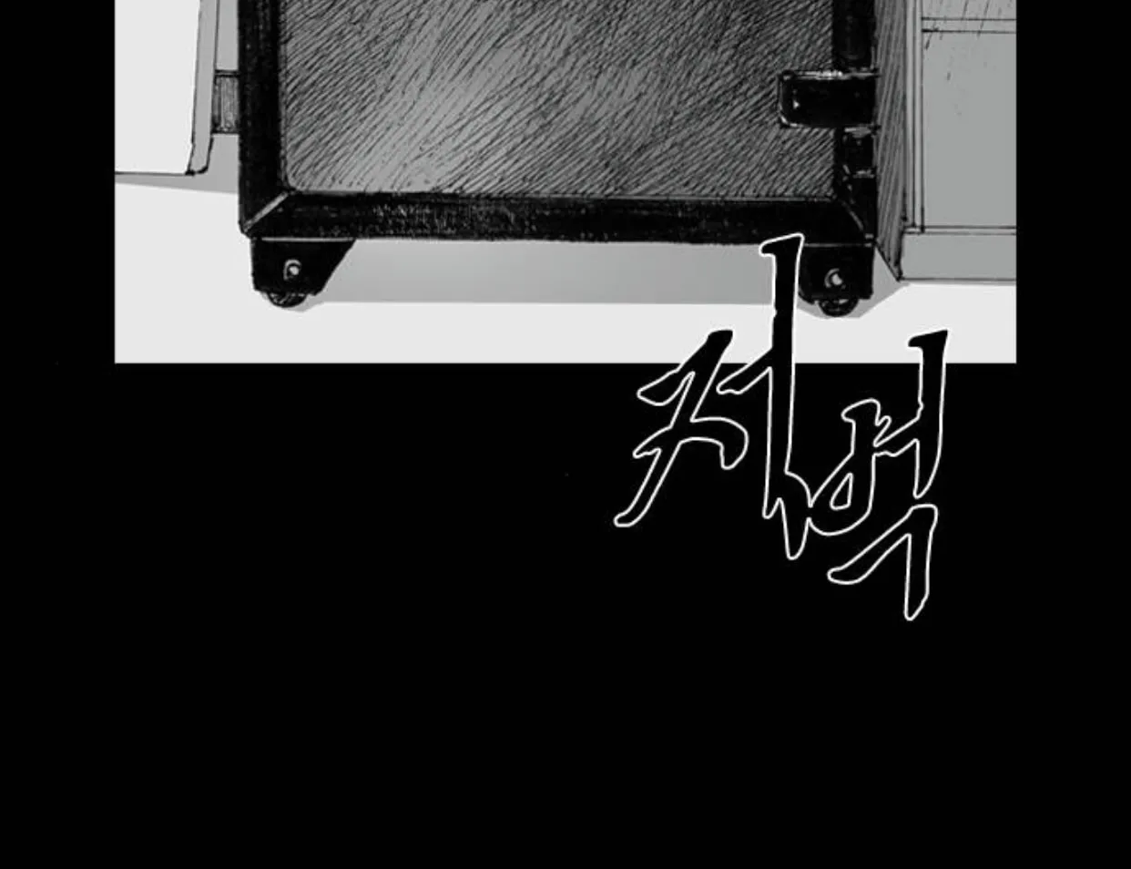 Haunted Electronics Shop Chapter 7 page 25 - 