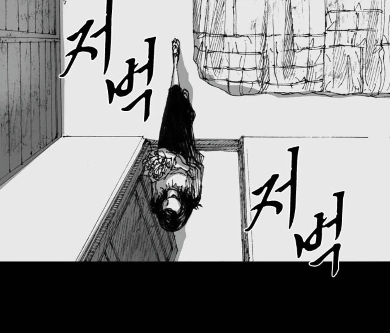 Haunted Electronics Shop Chapter 7 page 27 - 