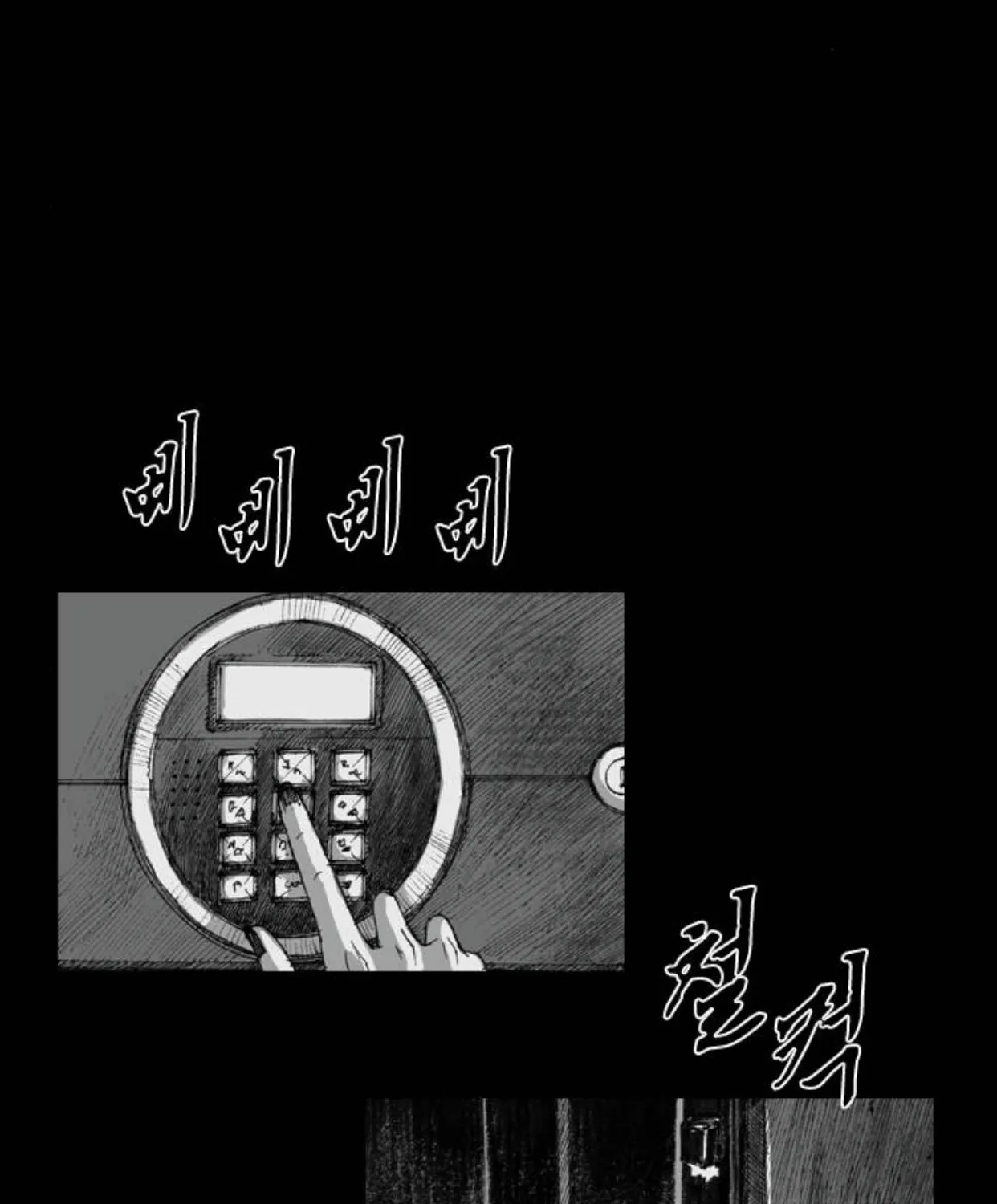 Haunted Electronics Shop Chapter 7 page 30 - 