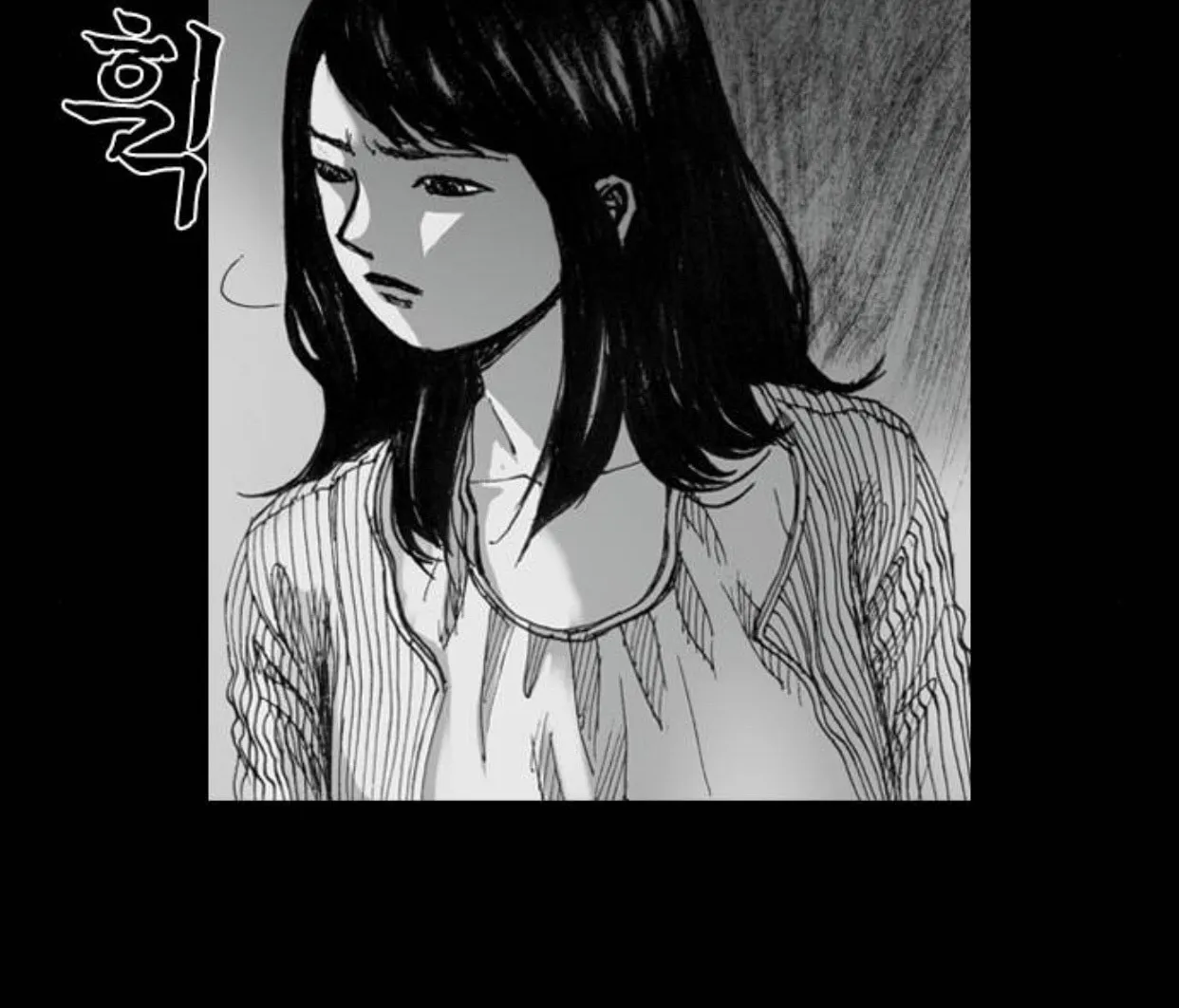 Haunted Electronics Shop Chapter 7 page 49 - 