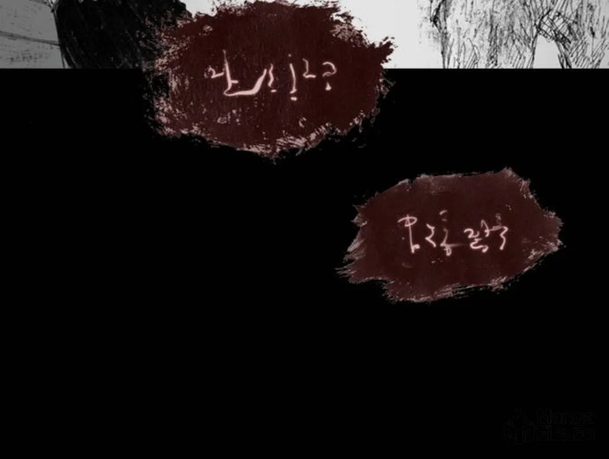 Haunted Electronics Shop Chapter 7 page 58 - 