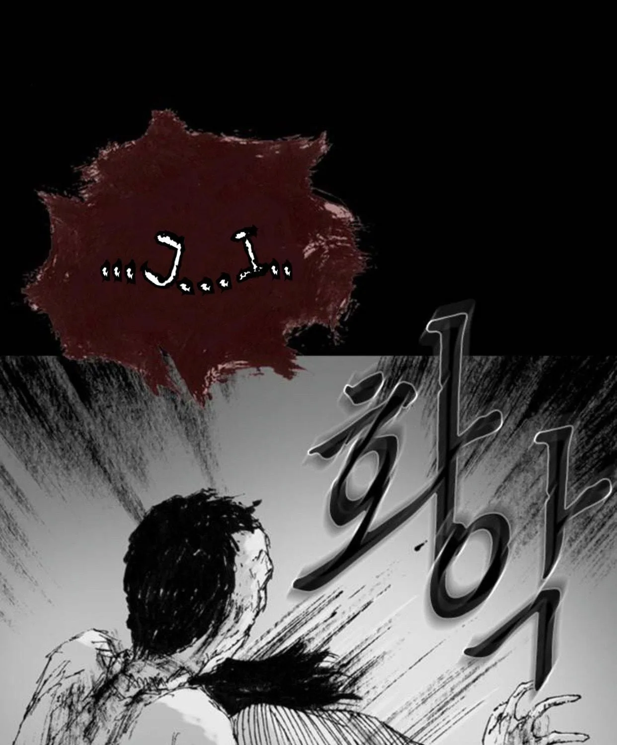 Haunted Electronics Shop Chapter 7 page 63 - 