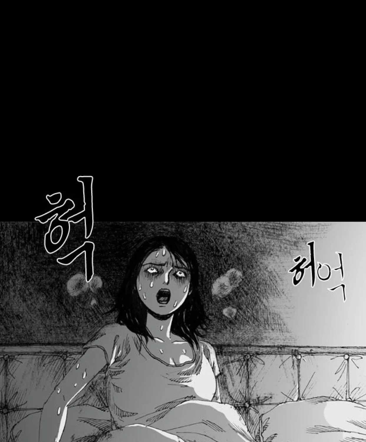 Haunted Electronics Shop Chapter 7 page 78 - 