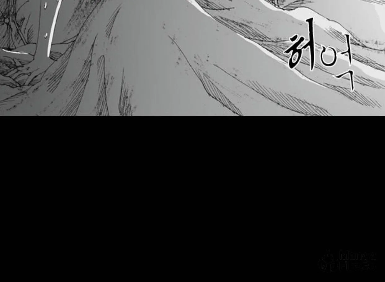 Haunted Electronics Shop Chapter 7 page 79 - 