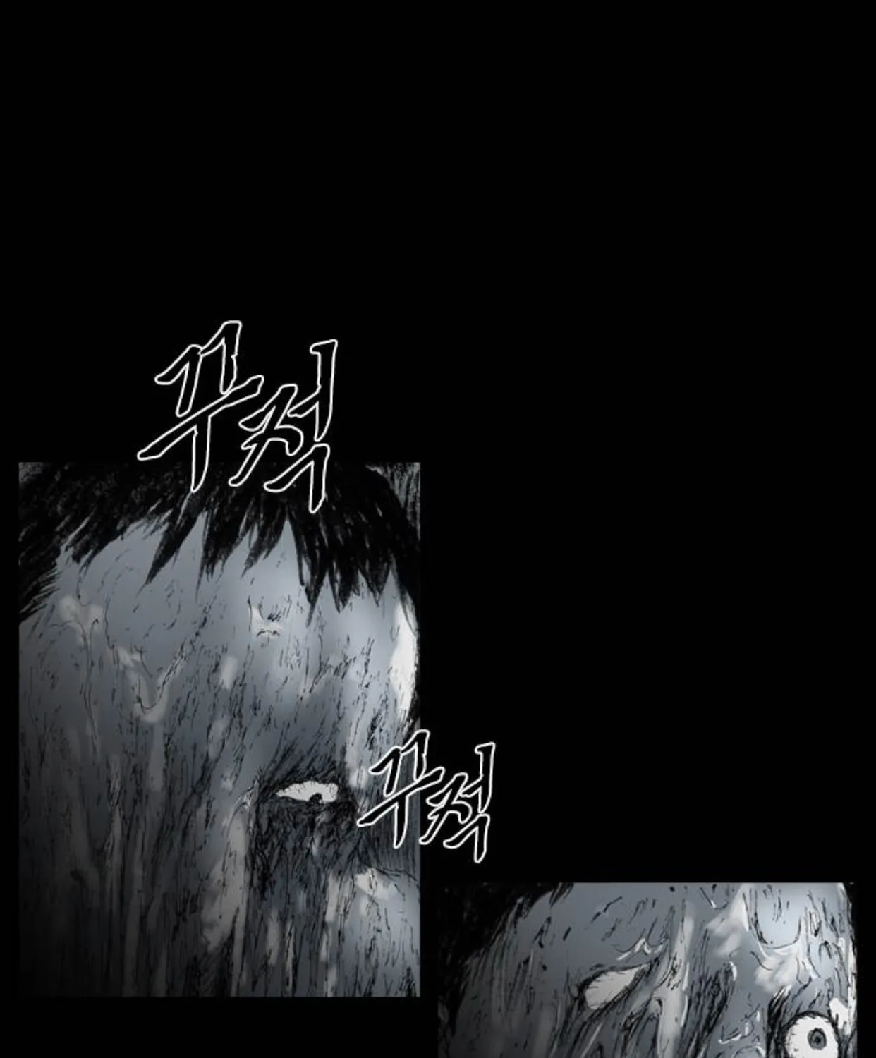 Haunted Electronics Shop Chapter 8 page 102 - 