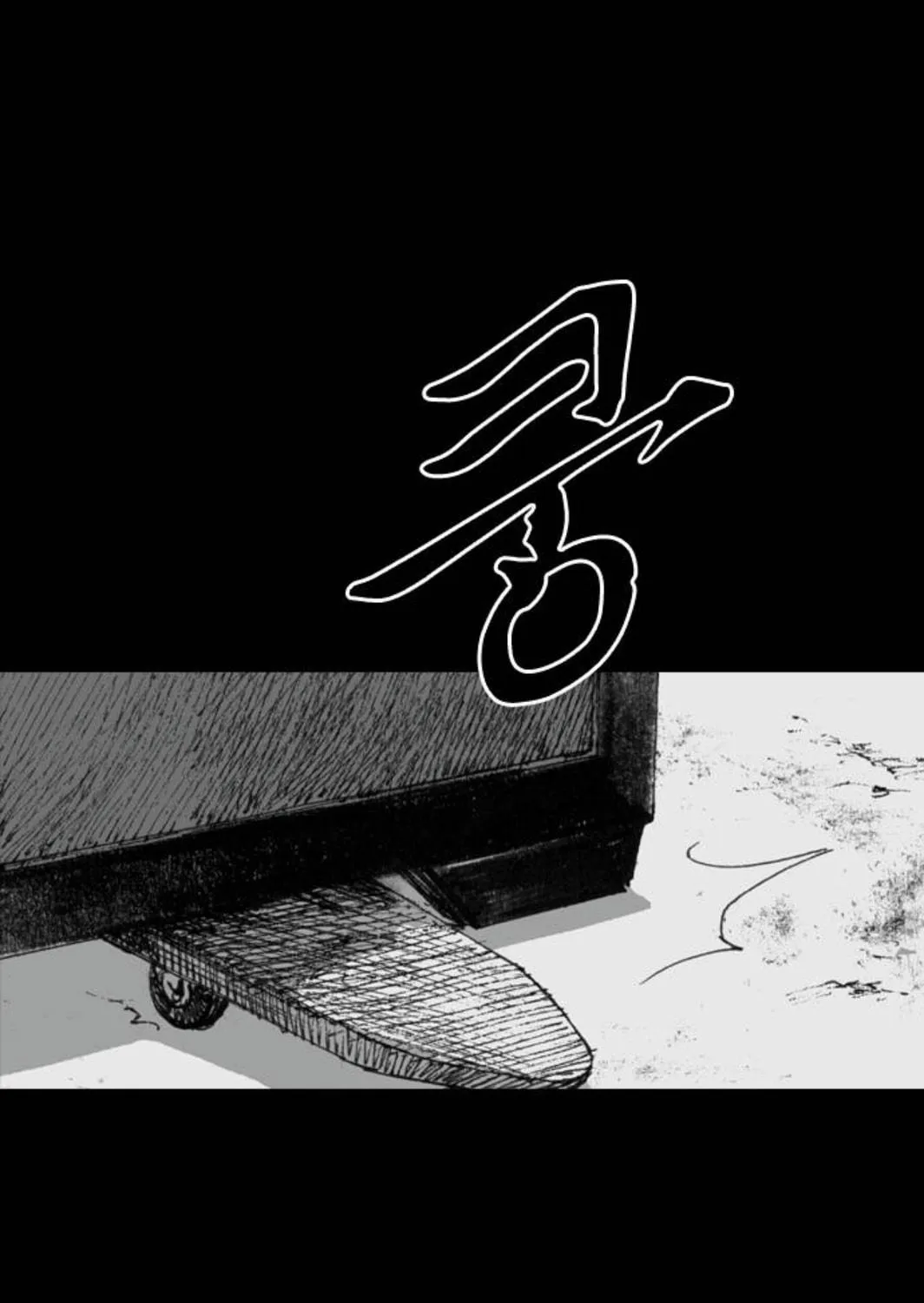 Haunted Electronics Shop Chapter 8 page 130 - 