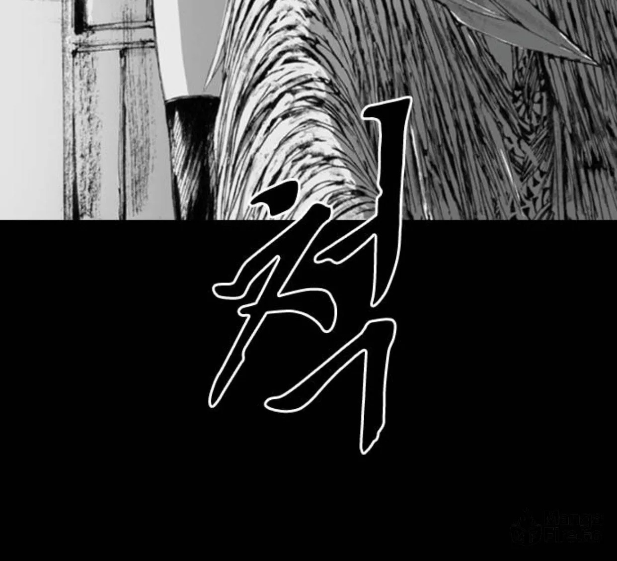 Haunted Electronics Shop Chapter 8 page 167 - 