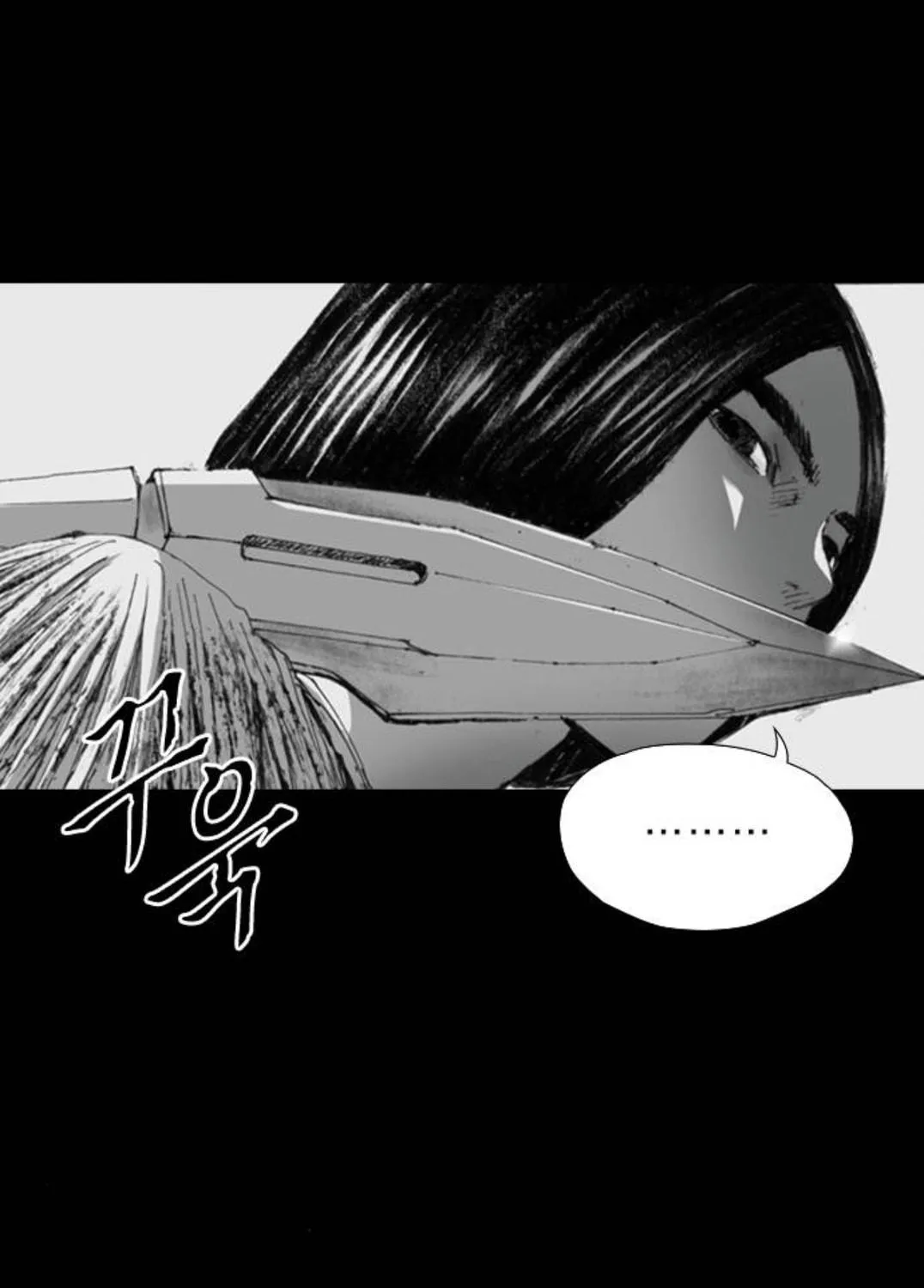 Haunted Electronics Shop Chapter 8 page 170 - 