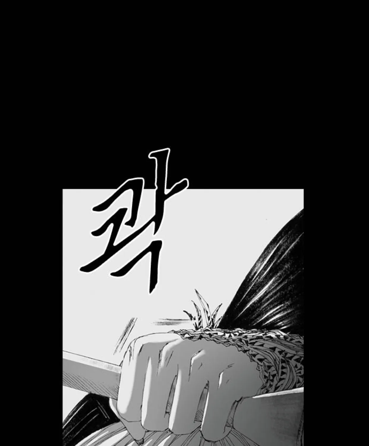 Haunted Electronics Shop Chapter 8 page 175 - 