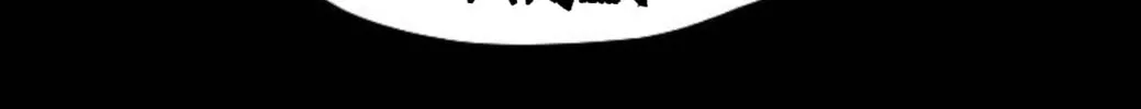 Haunted Electronics Shop Chapter 8 page 186 - 