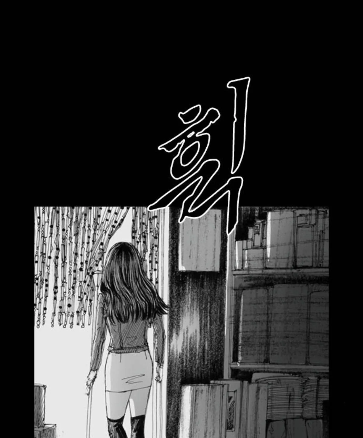Haunted Electronics Shop Chapter 8 page 195 - 