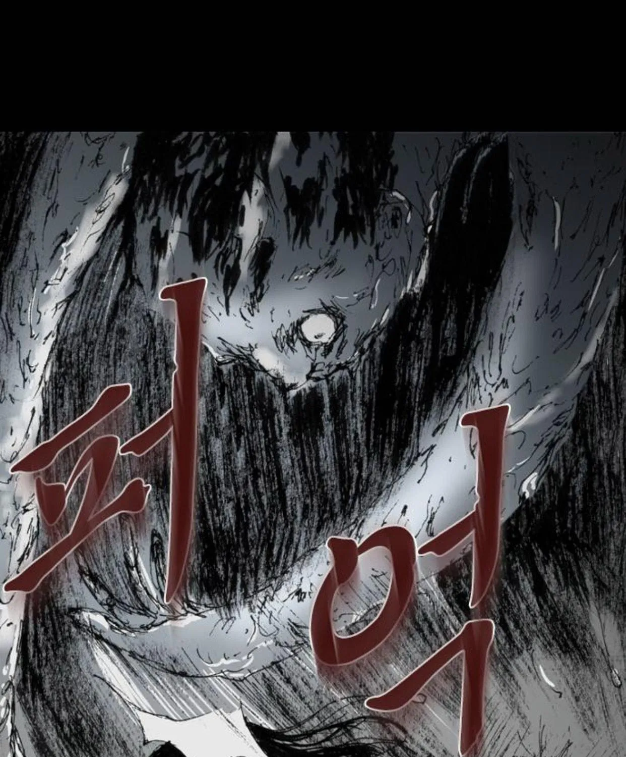 Haunted Electronics Shop Chapter 8 page 71 - 