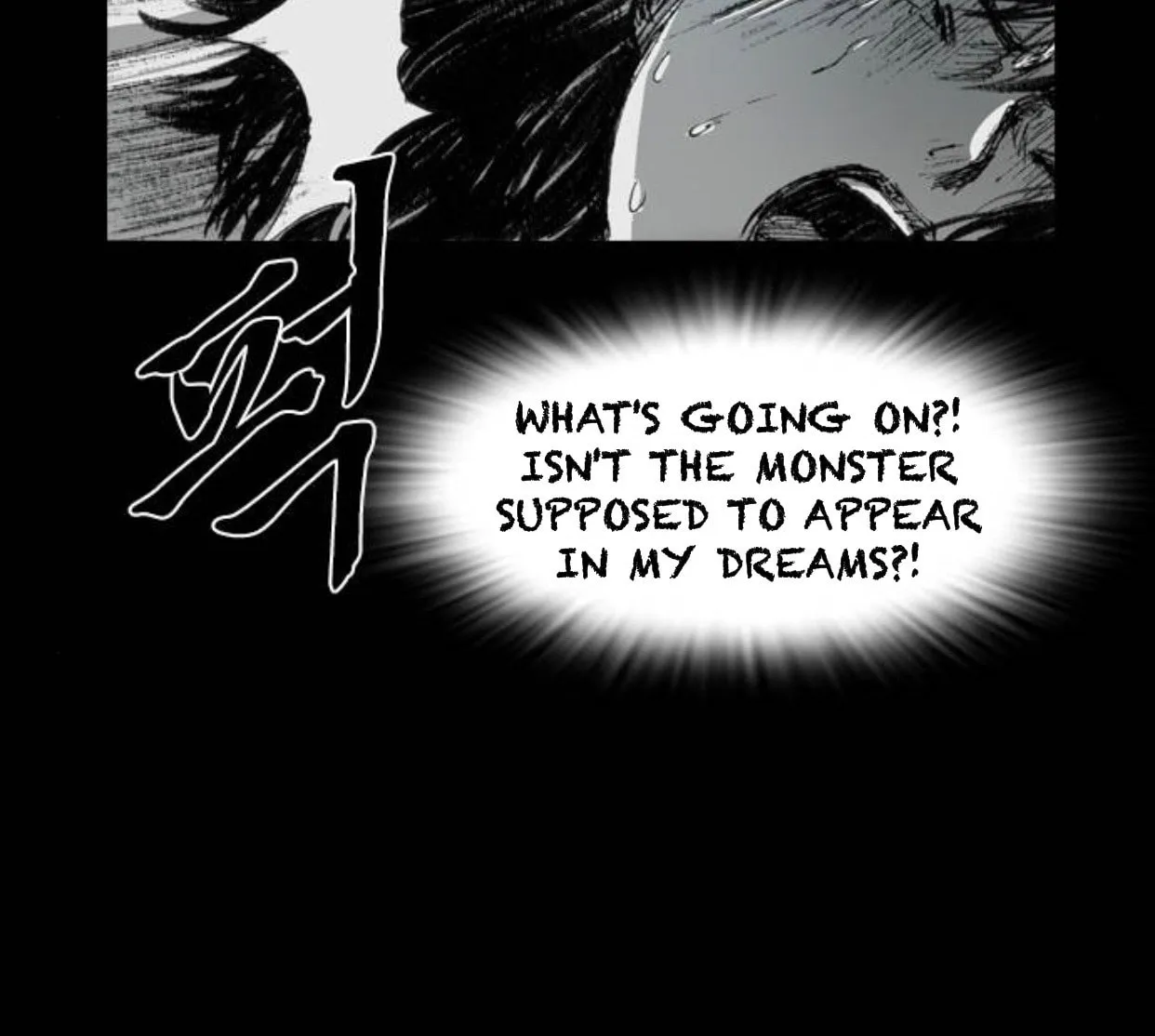 Haunted Electronics Shop Chapter 8 page 74 - 