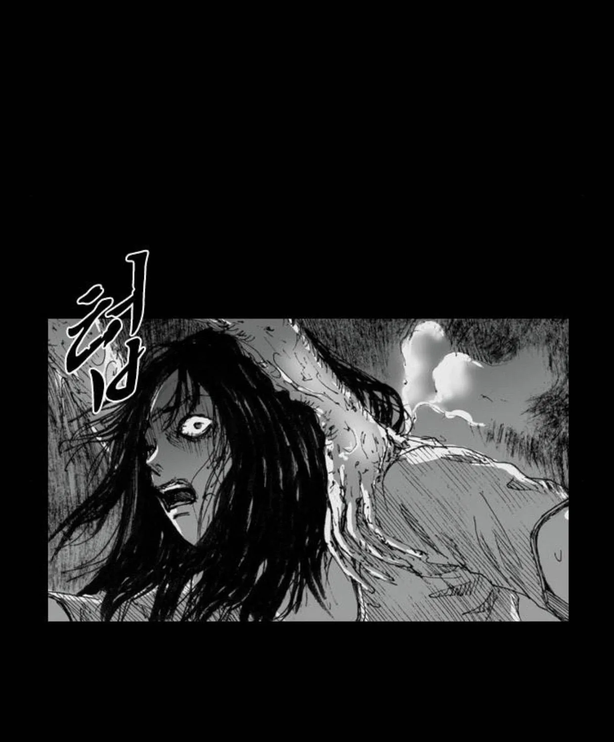 Haunted Electronics Shop Chapter 8 page 79 - 