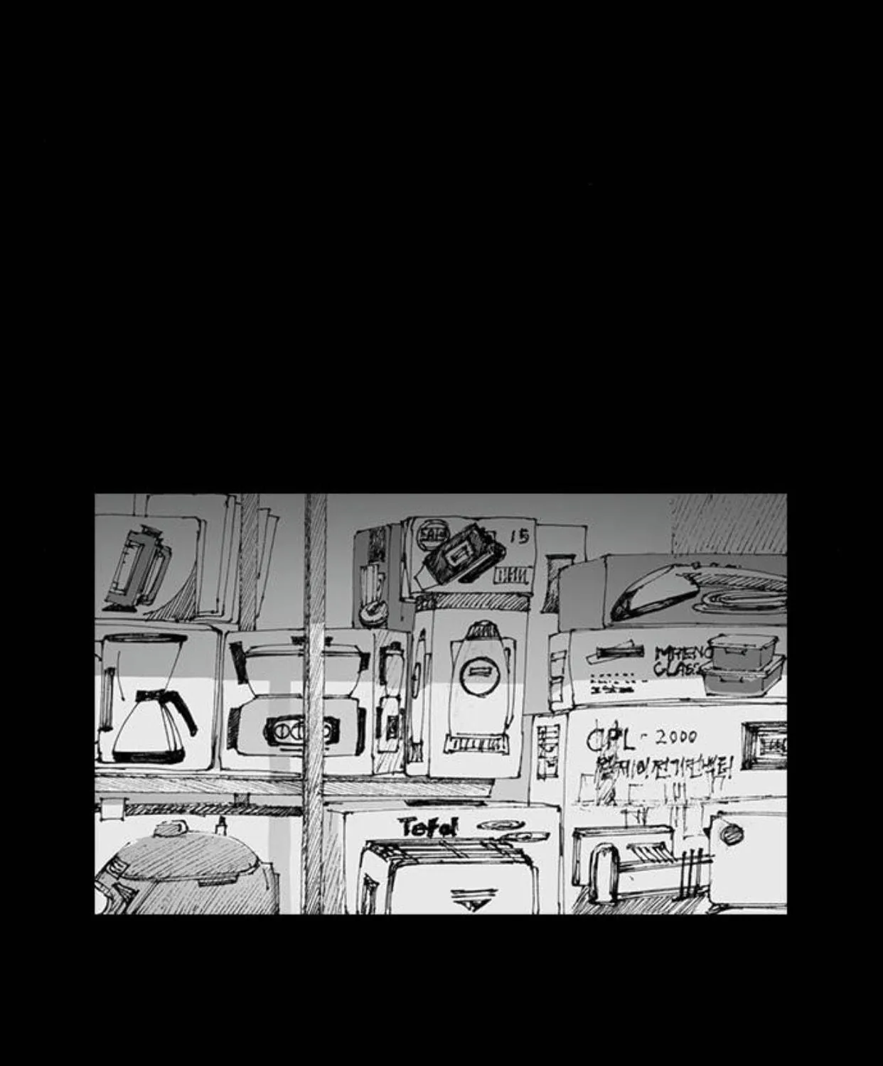 Haunted Electronics Shop Chapter 9 page 17 - 