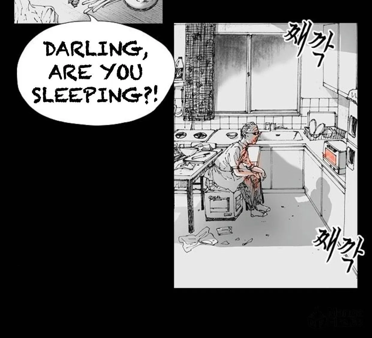 Haunted Electronics Shop Chapter 9 page 39 - 