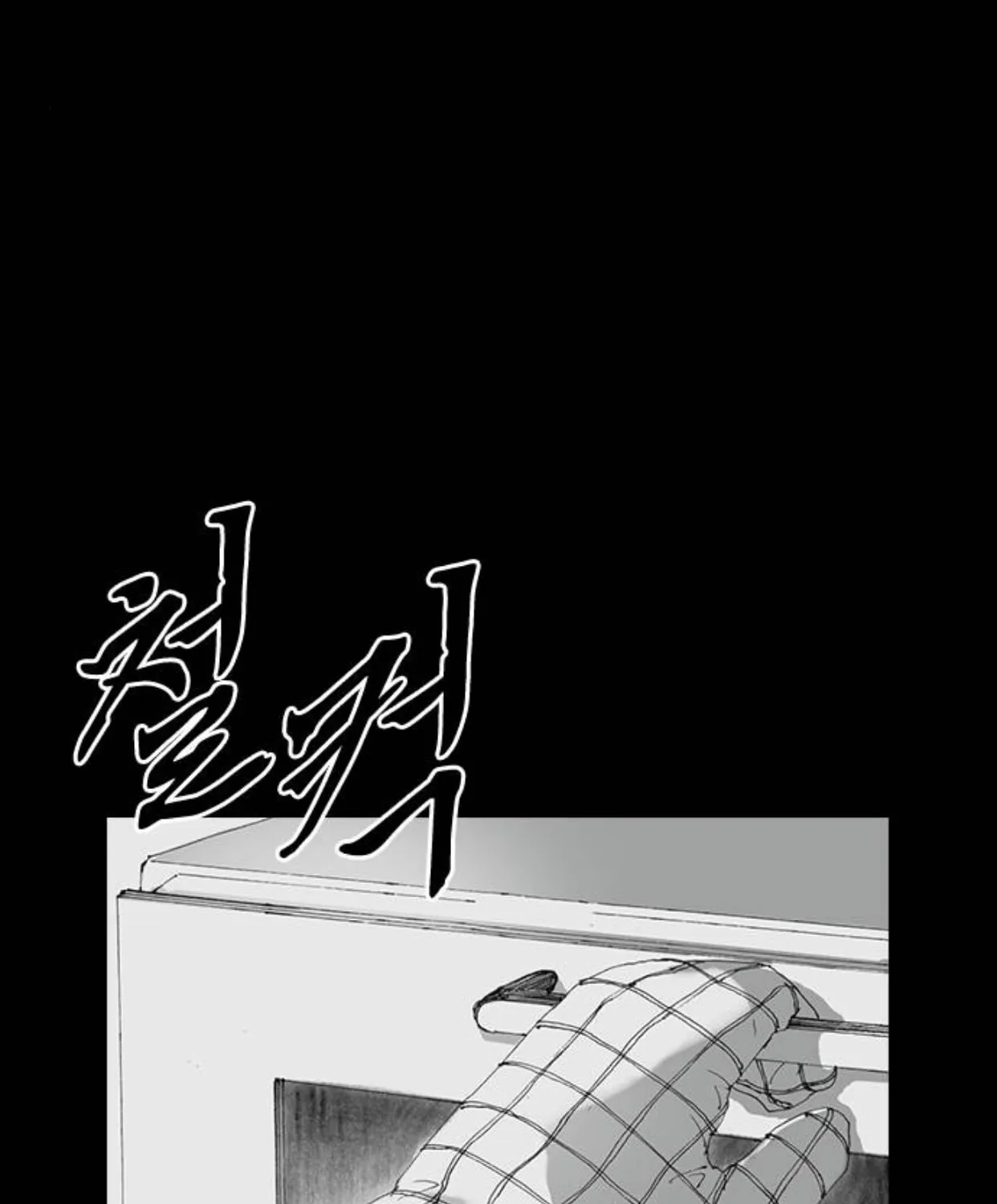Haunted Electronics Shop Chapter 9 page 44 - 