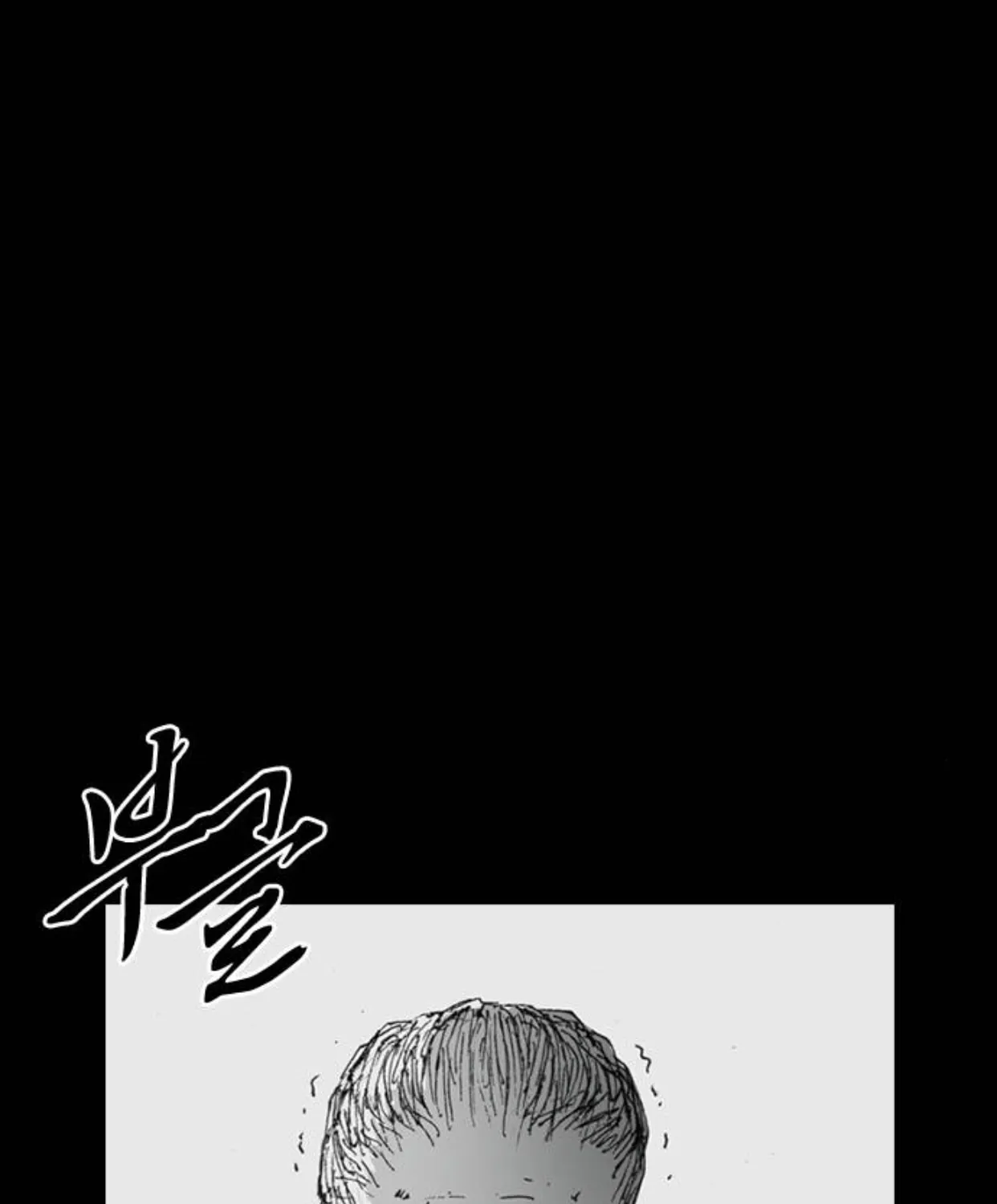 Haunted Electronics Shop Chapter 9 page 74 - 