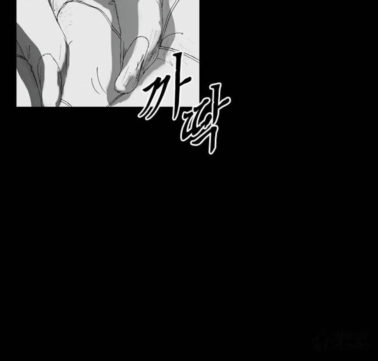 Haunted Electronics Shop Chapter 9 page 85 - 