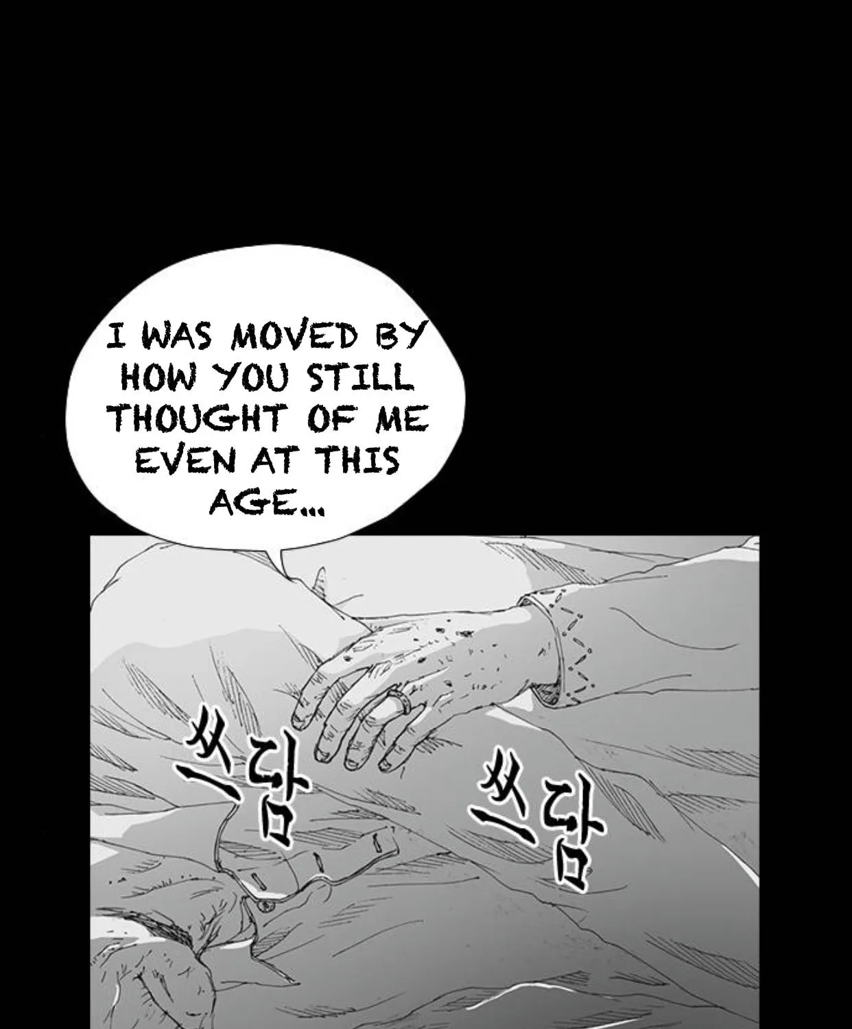 Haunted Electronics Shop Chapter 9 page 86 - 