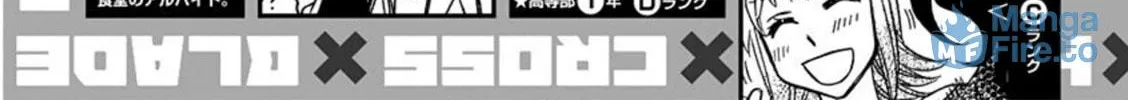 Hayate x Blade Chapter 102 page 12 - 