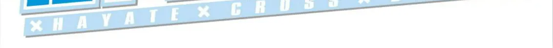 Hayate x Blade Chapter 102 page 4 - 