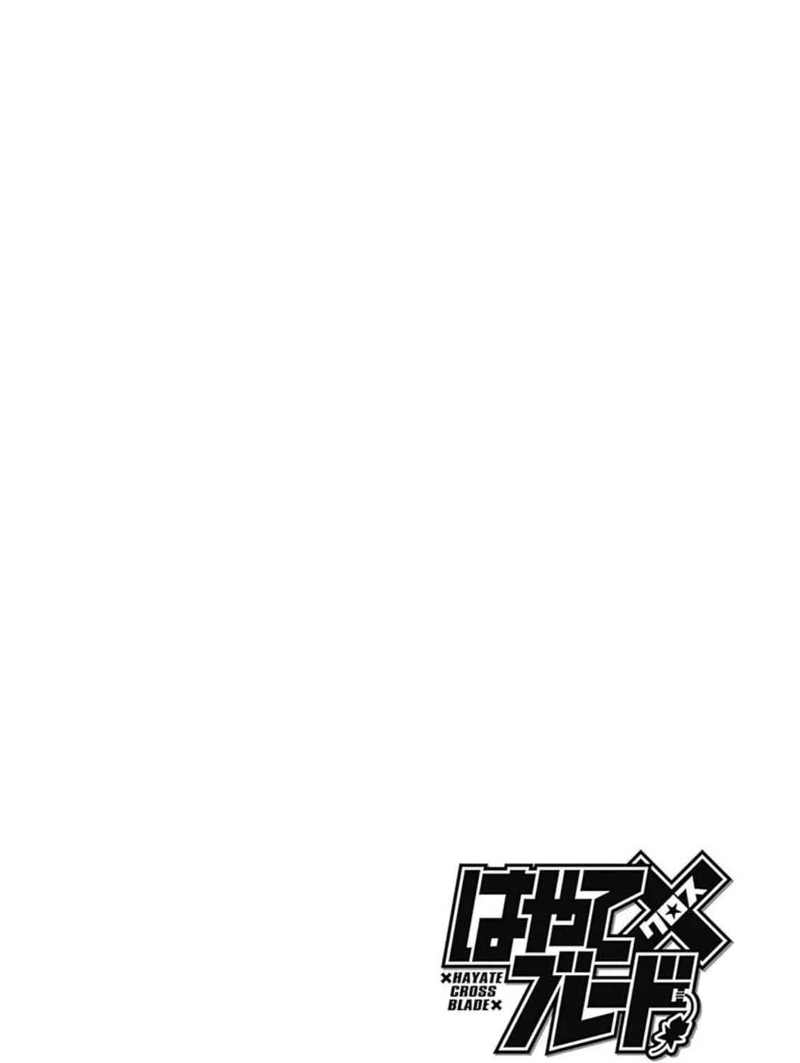 Hayate x Blade Chapter 104 page 49 - 