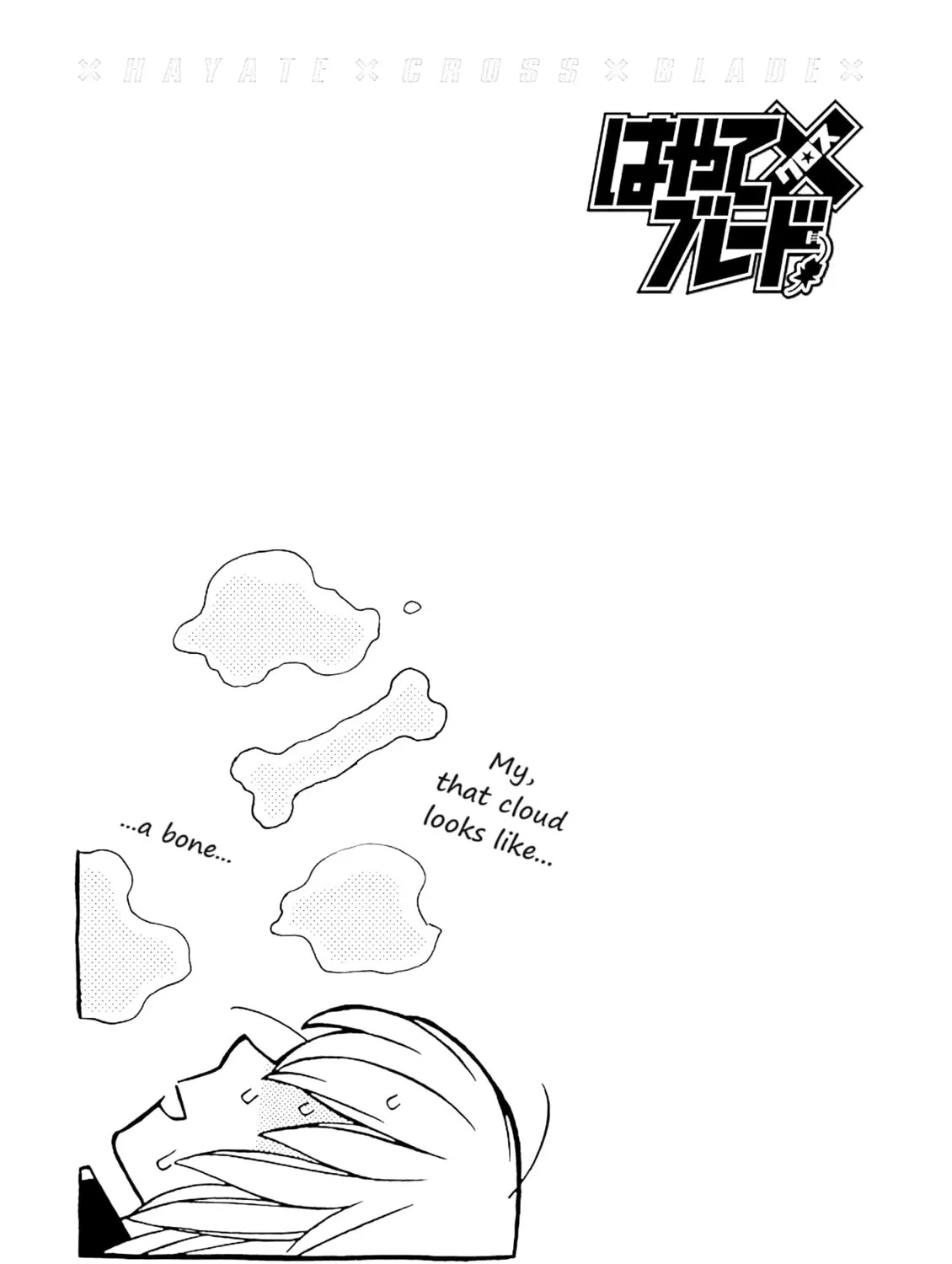 Hayate x Blade Chapter 106 page 55 - 