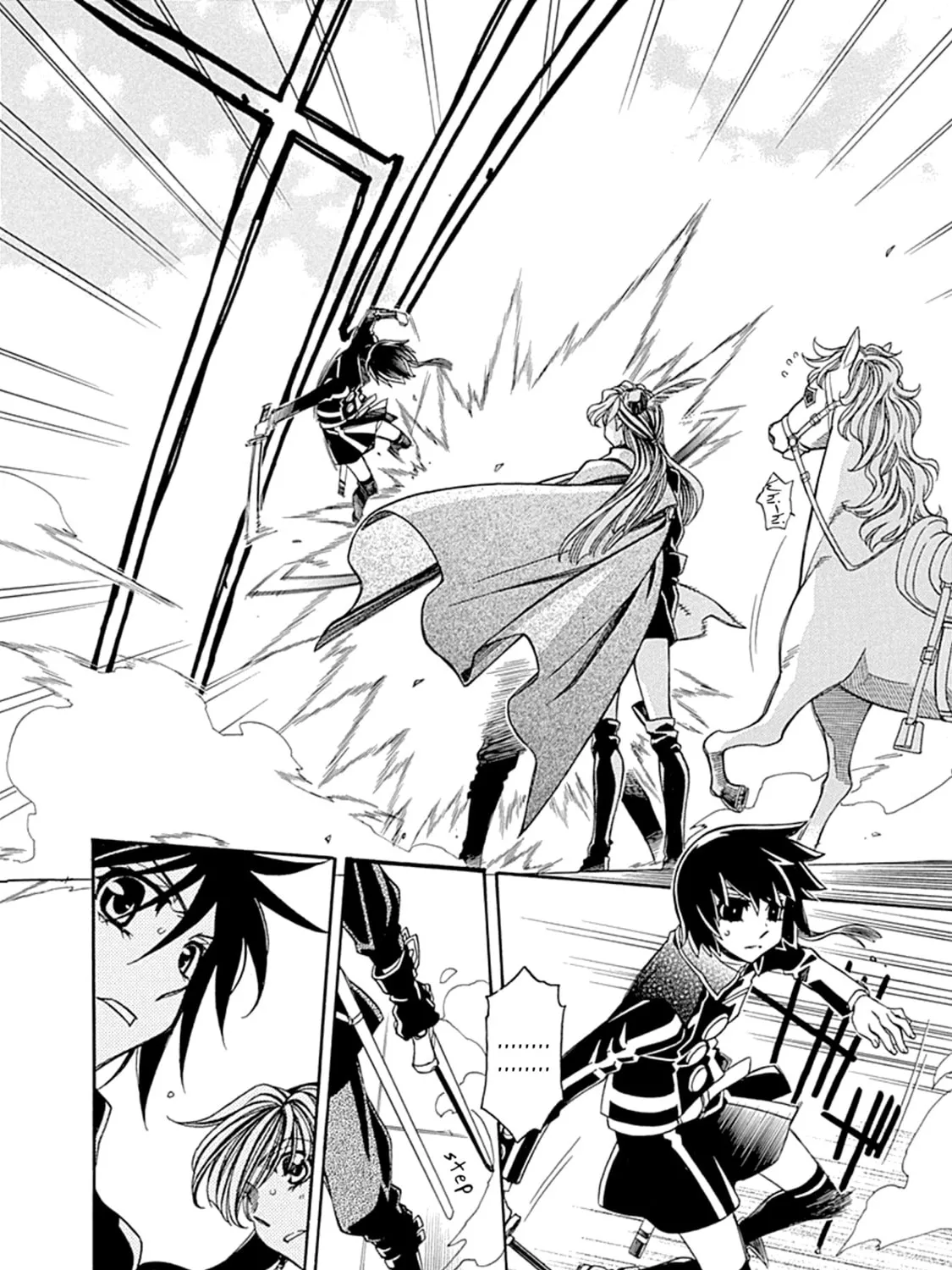 Hayate x Blade Chapter 107 page 9 - 