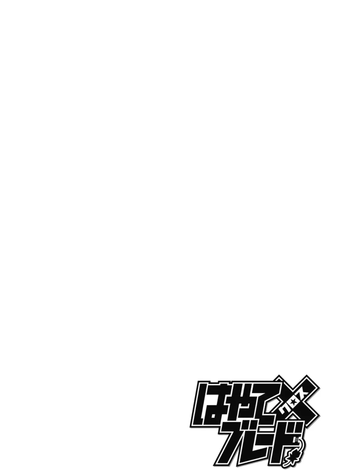 Hayate x Blade Chapter 108 page 51 - 