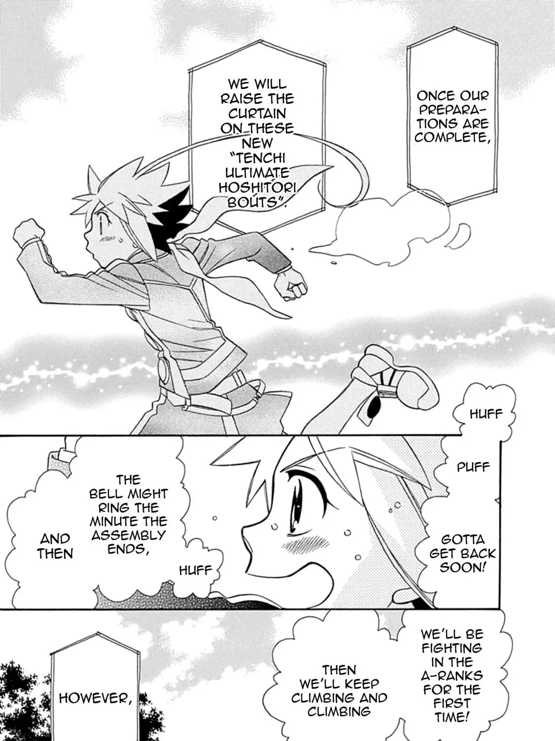 Hayate x Blade Chapter 109 page 25 - 