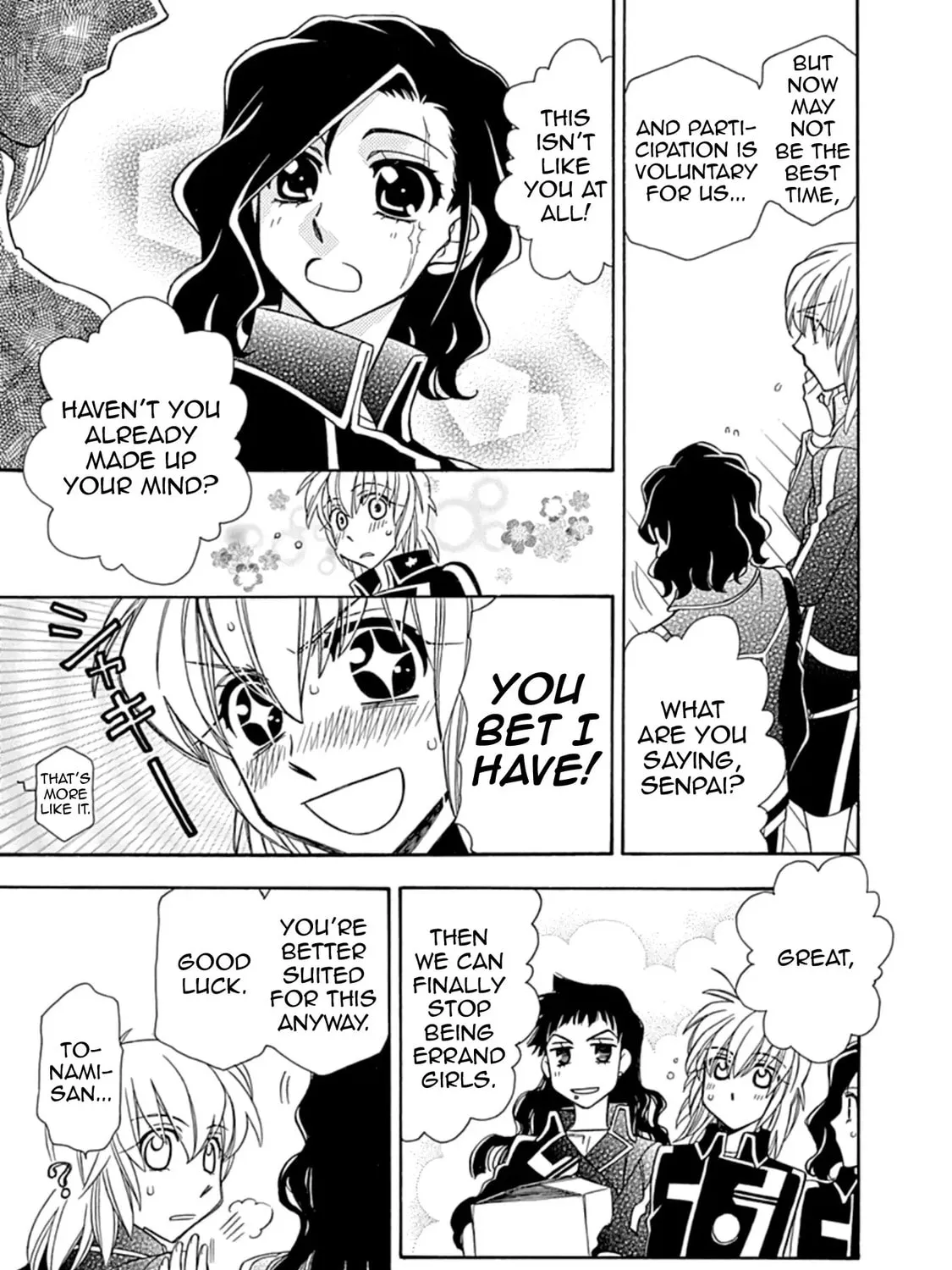 Hayate x Blade Chapter 109 page 45 - 