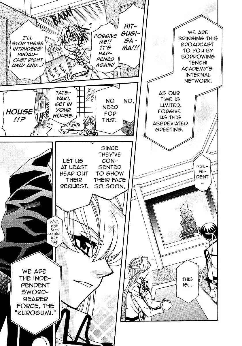 Hayate x Blade Chapter 97 page 19 - 