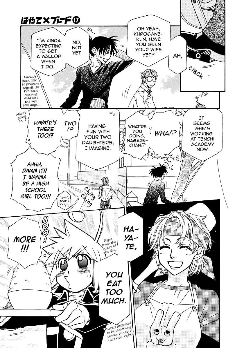 Hayate x Blade Chapter 97 page 5 - 