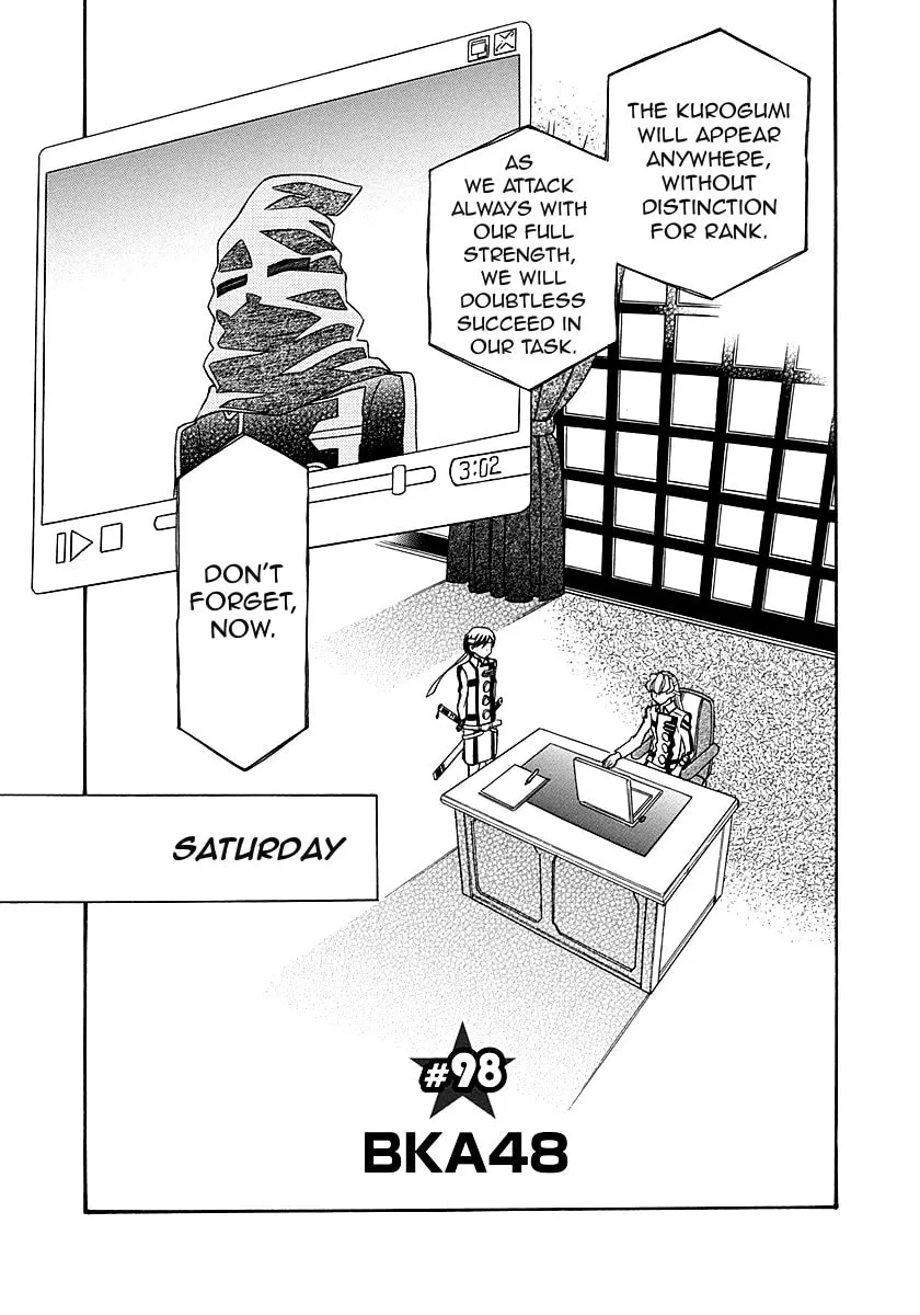 Hayate x Blade Chapter 98 page 1 - 