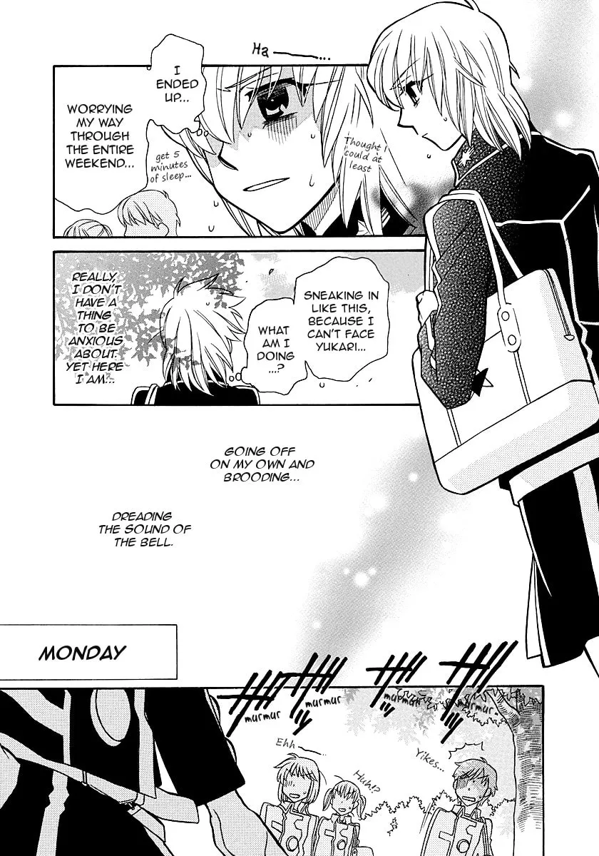 Hayate x Blade Chapter 98 page 17 - 