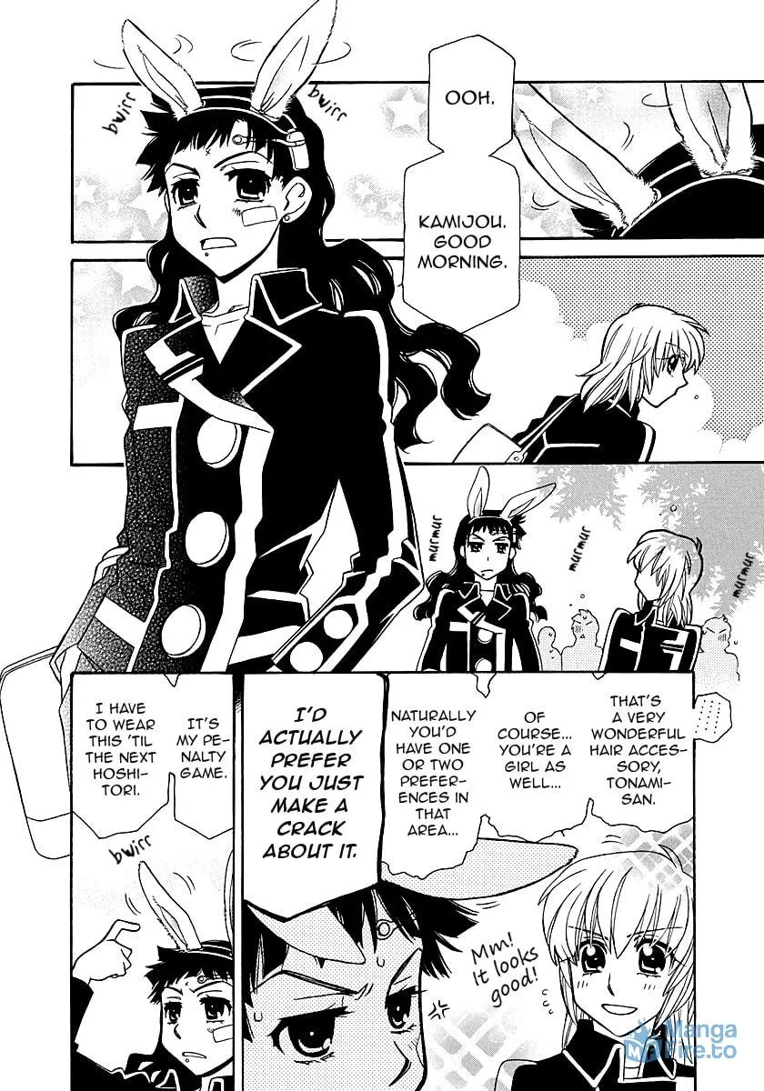 Hayate x Blade Chapter 98 page 18 - 