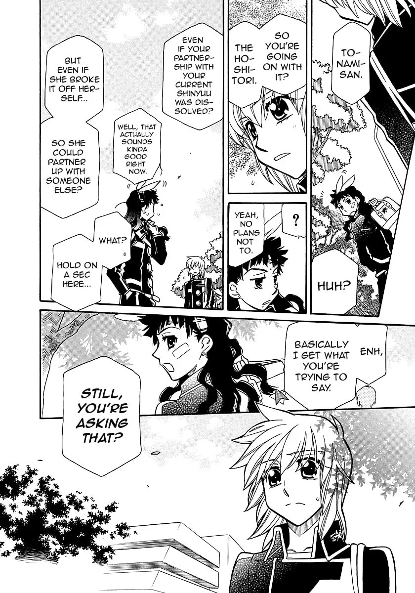 Hayate x Blade Chapter 98 page 20 - 