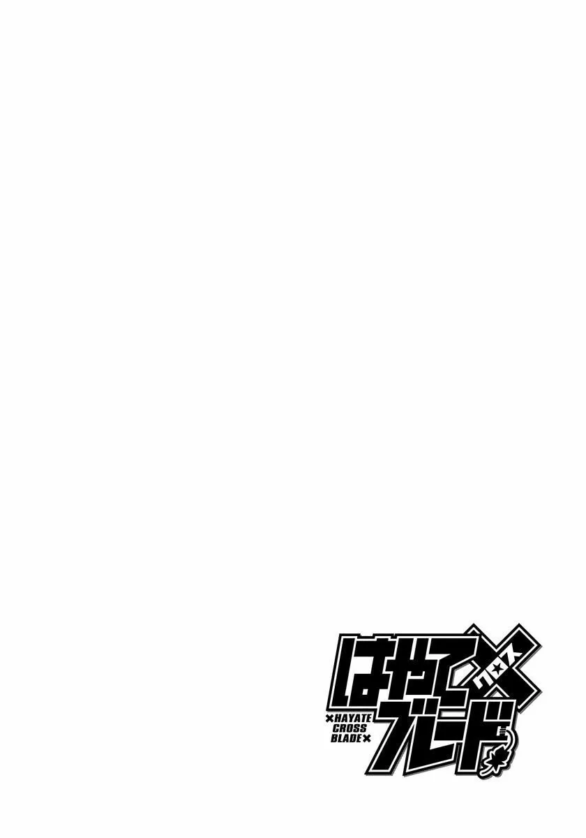 Hayate x Blade Chapter 98 page 32 - 