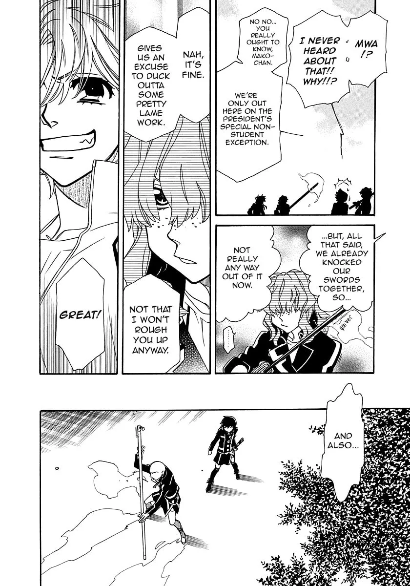 Hayate x Blade Chapter 99 page 20 - 