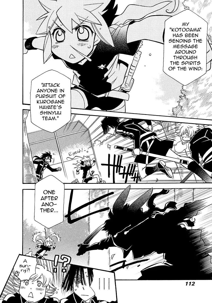 Hayate x Blade Chapter 99 page 23 - 